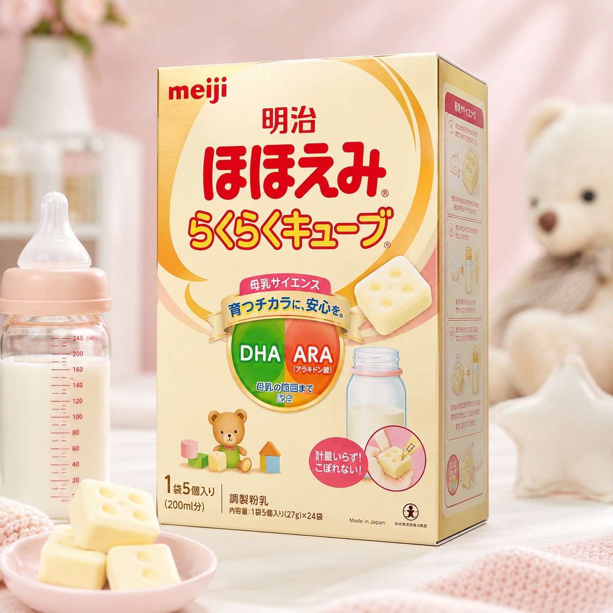 明治ほほえみ らくらくキューブ