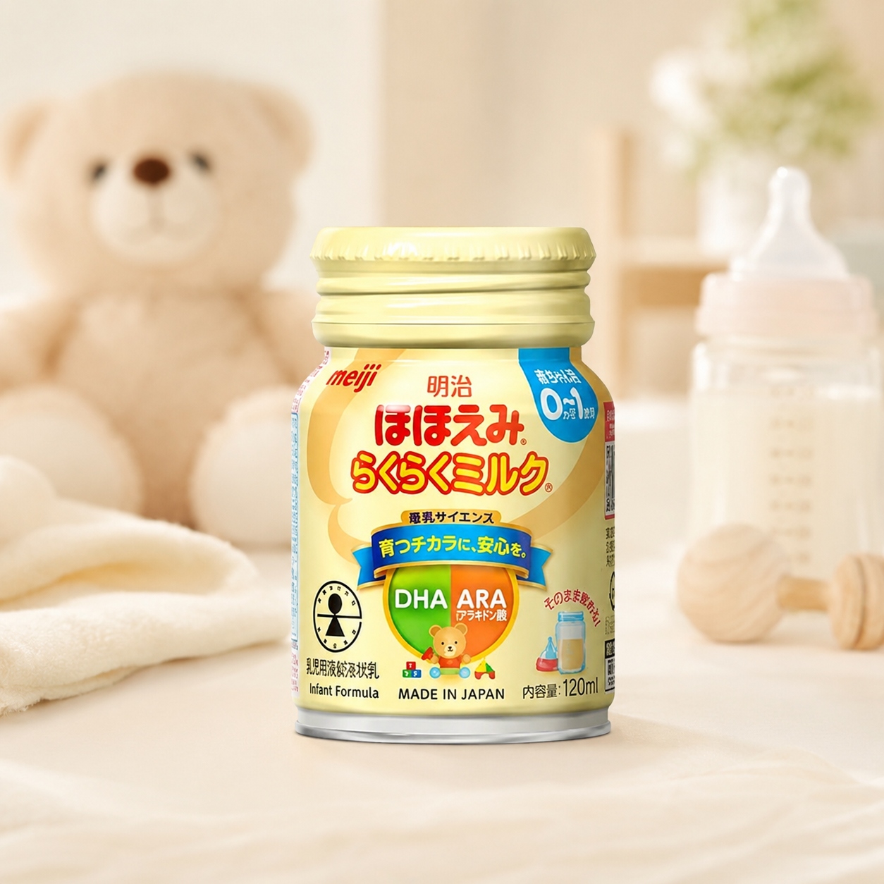 明治ほほえみ らくらくミルク